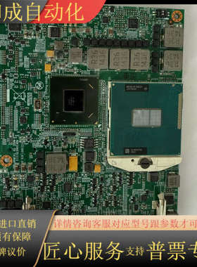 新汉 COM Express ICES667 VER:B P