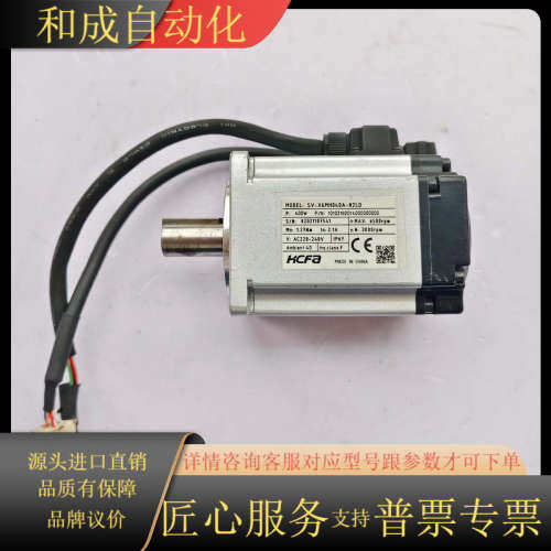 禾川伺服电机SV-X6MH040A-N2LD，400W功率，
