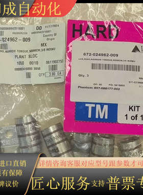 PANDUIT 接线端子 LCAN500-38，LAM 67