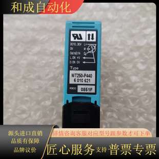 WT250 光电传感器 P440原 施克SICK J194