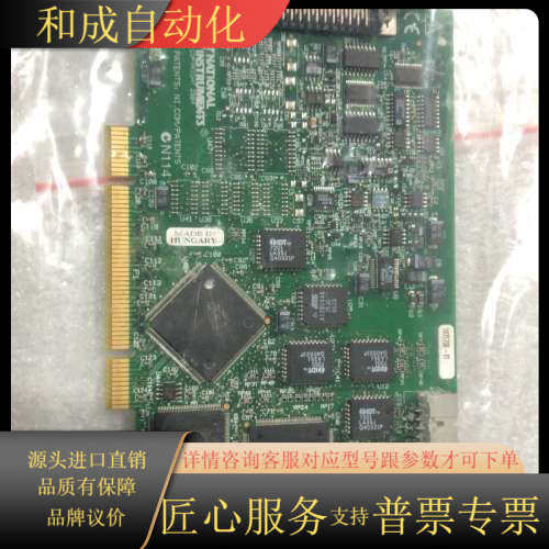 NI PCI-6023E