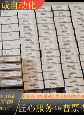 1746-BAST 全新原装正品