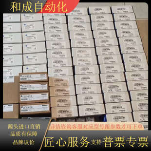 正品 全新原装 BAST 1746