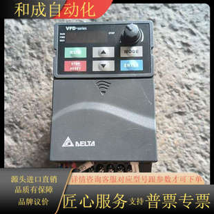 变频器 0.4KW三相380V VFD004E43A