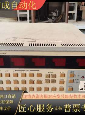 Prodigit博计3600A电源适配器综合测试仪..好