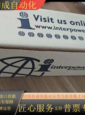 interpower 85010070工业插座，10A/