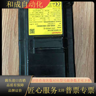 0063 FANUC电机 B503 2061 9成 A06B