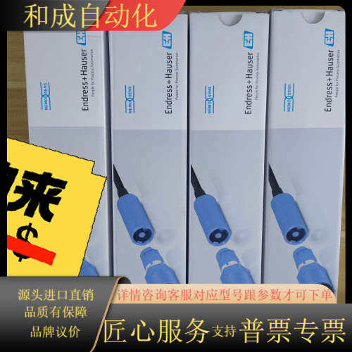 EH电极CPS11D-7FA21