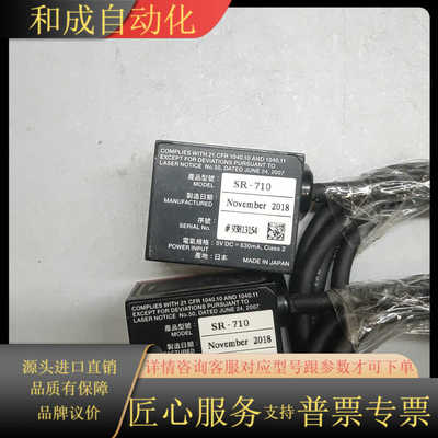基恩士扫码器SR-710,,功能完好，