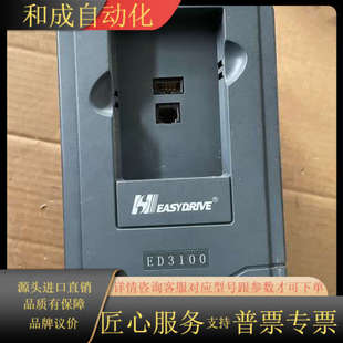 2S022 ED3100 易驱变频器380V2.2KW 型号