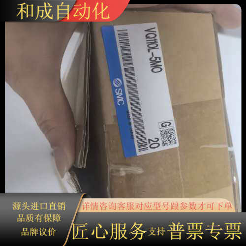 全新原装 VQ10L-5MO