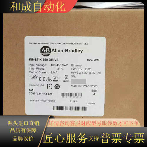 2097-V34PR3-LM /A Kinetix 350