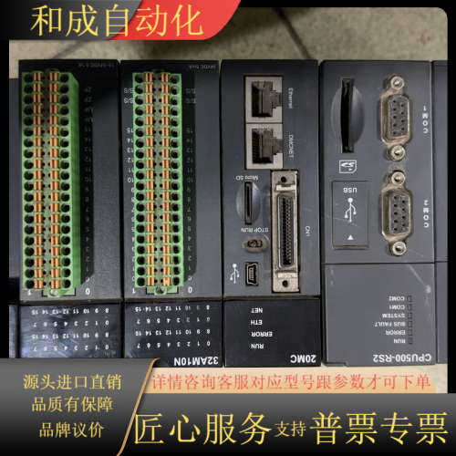 CPU500-RS2一组便宜出