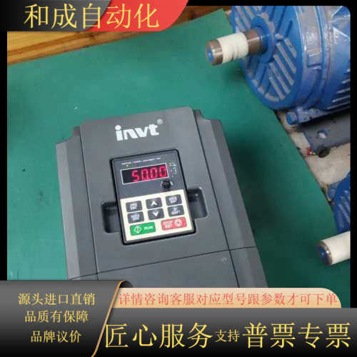 英威腾变频器4KW,5.5KW,GD100-5R5G-4,G