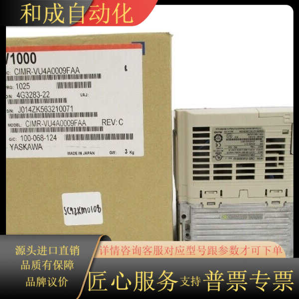 全新安川CIMR-VU4A0005FAA 现货