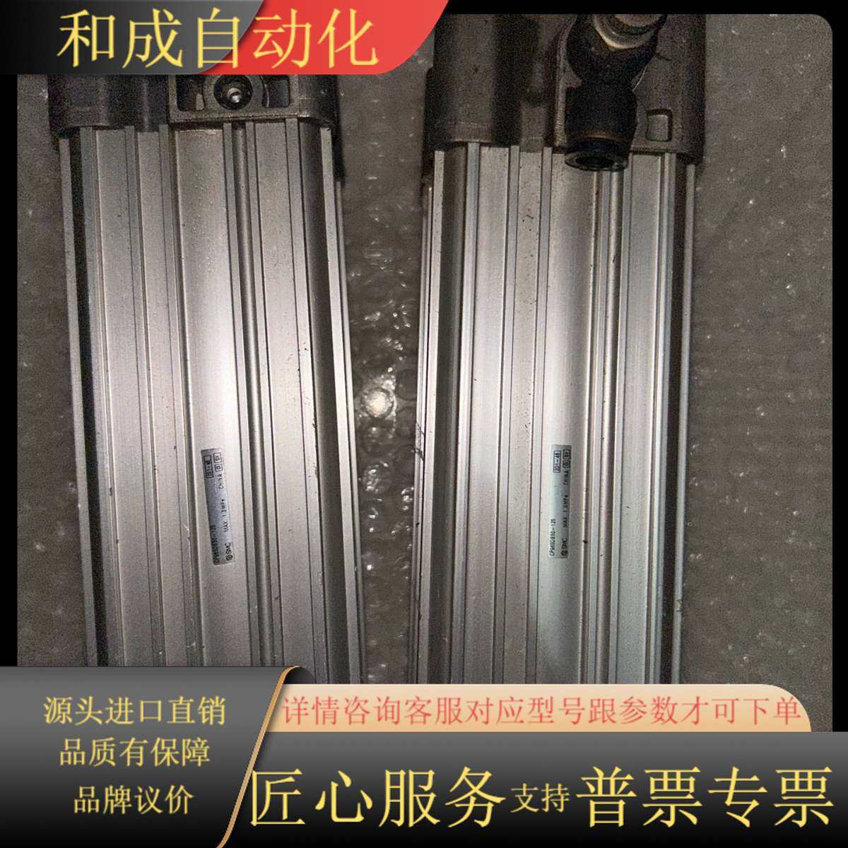 气缸COQ5SDB50-125，现有2个，要的私聊～