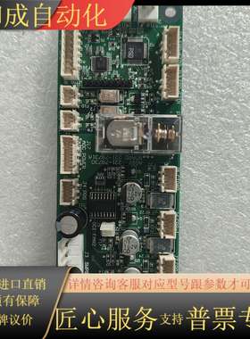 岛津用电源板  配电基板221-78720-41