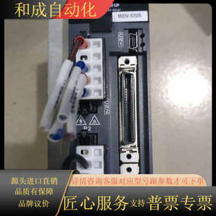 400W 3D02S 鸣志伺服驱动器 型号M2DV