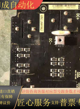 英威腾变频器电容板3120_CP1  17001-00547