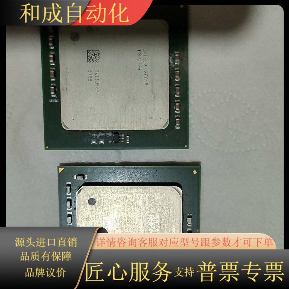 lNTEL，XE0N1M，3200DP2M800.