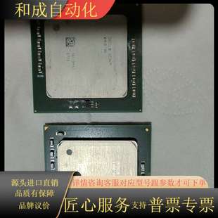 lNTEL 3200DP2M800. XE0N1M