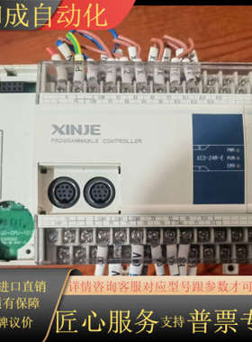 PLC XC3-24R-E 成色如图 功能！
