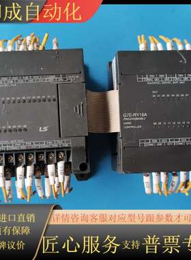 瑞达LS产电K7M- DR30UE