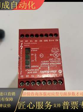 440R-C23017 B 24V AC/DC AB继电器模