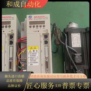 M032E 原装 80SJTA 驱动器 A4II 广数