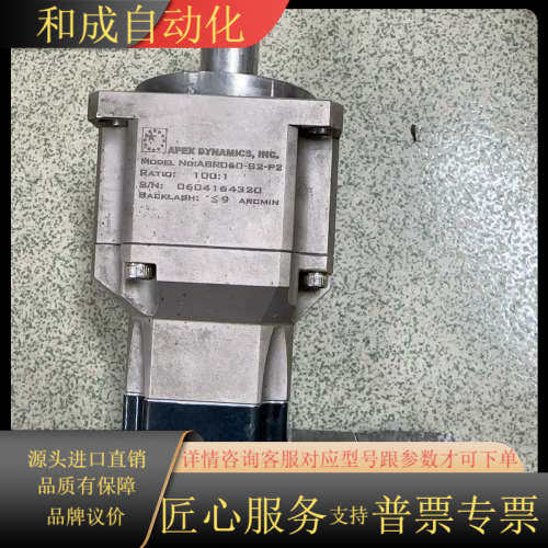 精密APEX 转角行星减速机型号：ABR060-S2-P2，