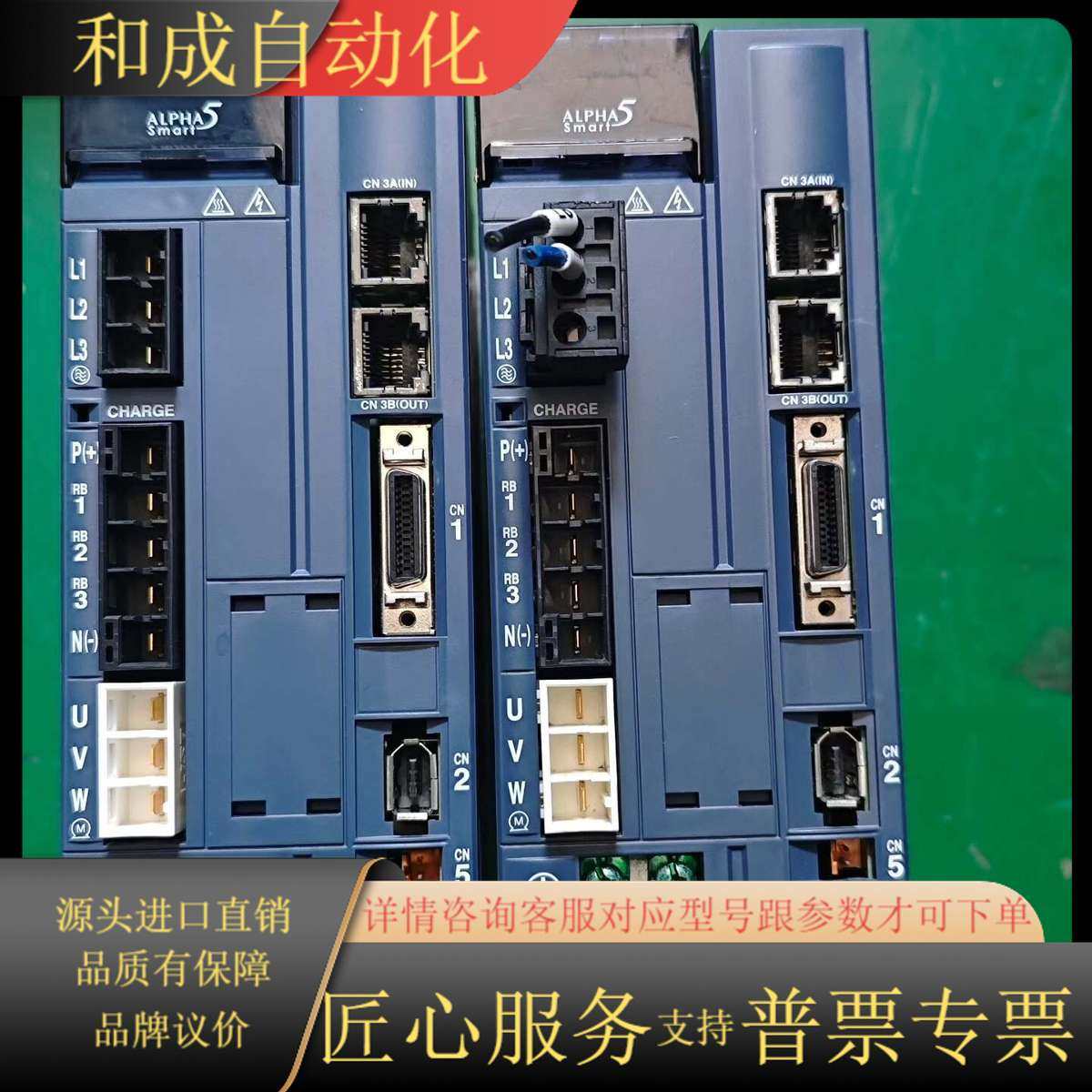 伺服驱动器RYH152F5-VV2，1.5KW功率，成色