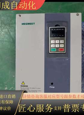 麦格米特变频器MV300G-4T22，22kw功率，380V