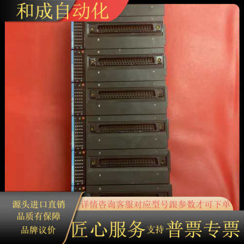 模块AM600-0032ENT，9个，，成色