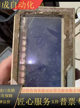 触摸屏F930GOT-BWD，橙色如图通电如图需