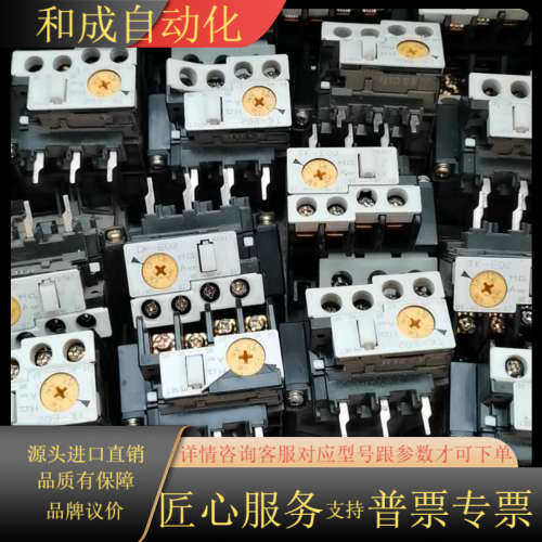 TK-E02/TK22EW-C 0.36-0.54A 0.4