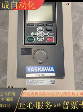 CIPR-GA70T4023ABAA-CAAAAA