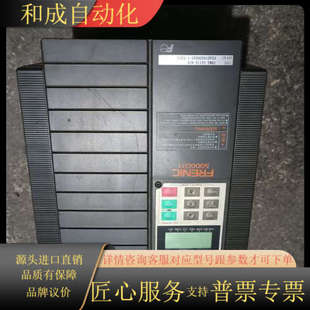 4CX FRN5.5G11S 5.5KW 变频器 原装