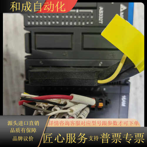 刚PLC.AS332T-A AS16AM10N-A