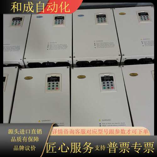 蓝海华腾变频器V5-YB-4T45  原装 45KW