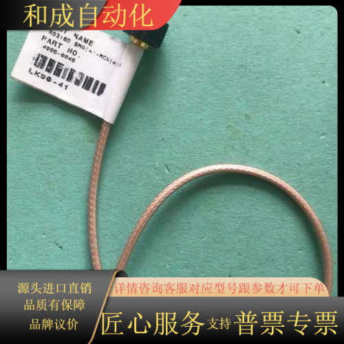 4011-0028 PART NAME SS405 SMA-