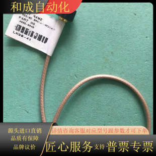 0028 SMA PART SS405 NAME 4011