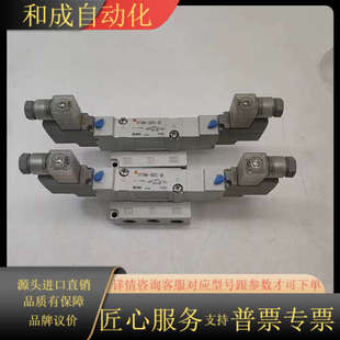 电磁阀 SY7340 原装 实物实 5DZE