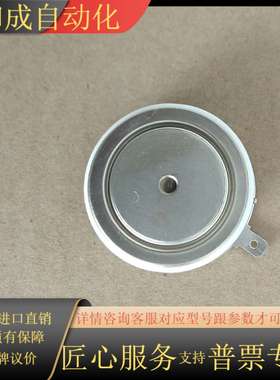 WESTCODE UK  N0734YS160  软启