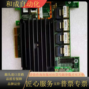 9260 原装 SAS MegaRAID 16i LSI