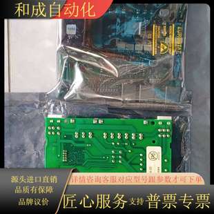 议 EG3650 全新蒙特主板1505674