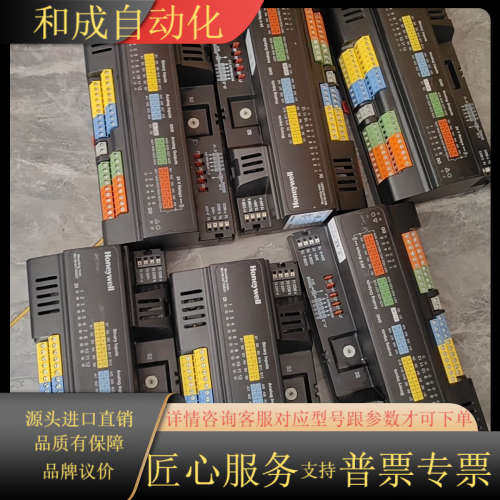 霍尼韦尔MVC-IO830A如图实拍，功能。1400