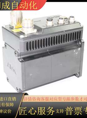 AMK IDT 5-3-10-E00, Synchron-S