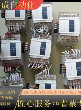 plc扩展模块XC-E8X8YR