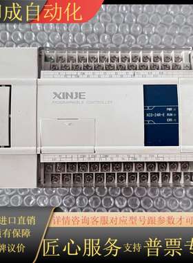 PLC，型号XC3-24R-E，功能完好。外观如图，AC