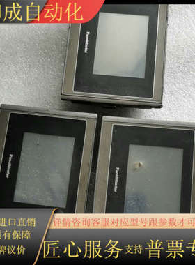 PanelMaster触摸屏PL035-TST1A-F1RN